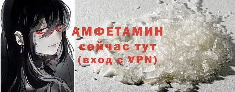 наркота  Заполярный  Amphetamine Premium 