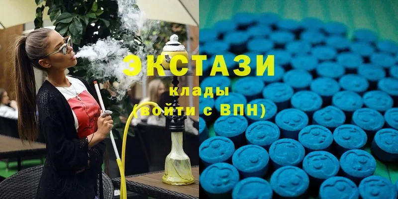 ЭКСТАЗИ MDMA  blacksprut tor  Заполярный 