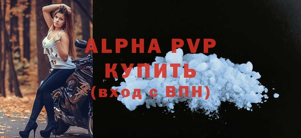 ALPHA PVP Дмитриев